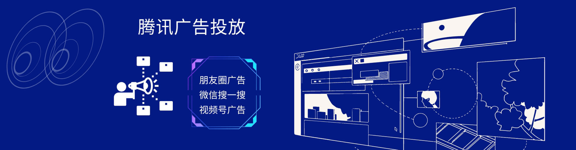 云阳推广竞价
