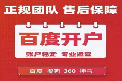 旅游行业SEM运营托管的成功实践