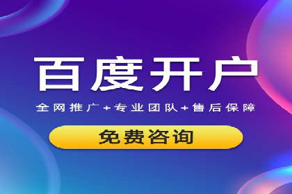 案例解析：如何利用竞价推广实现品牌曝光