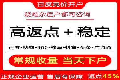 头条信息流行业趋势洞察