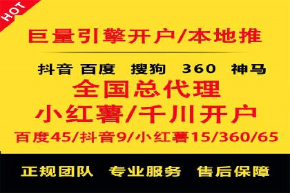信息流推广开户成功案例：如何抓住市场机遇